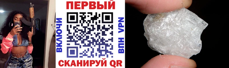 продажа наркотиков  Юрга  Амфетамин Розовый 