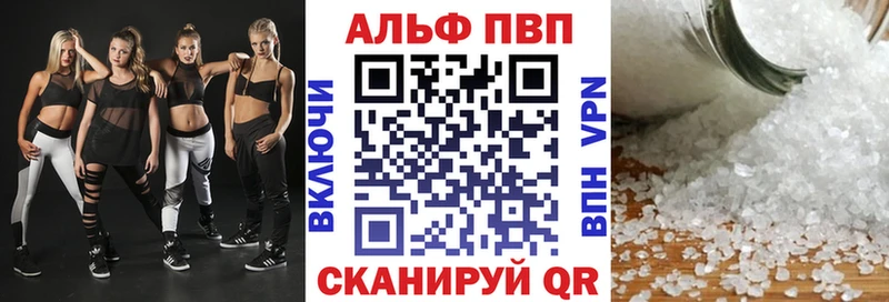 kraken ССЫЛКА Юрга shop как зайти как найти Alfa_PVP СК