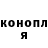 Метадон methadone Lena Leo