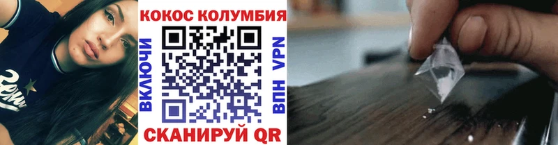 Cocaine VHQ  Юрга 