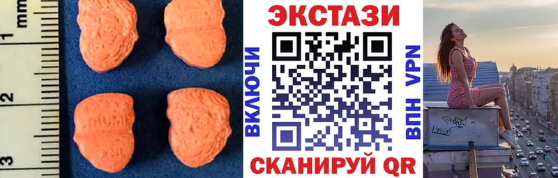 ЭКСТАЗИ таблы  Юрга 