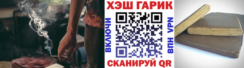 ГАШИШ Premium  Юрга 