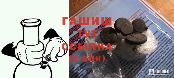 меф VHQ Володарск