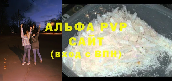 spice Волоколамск