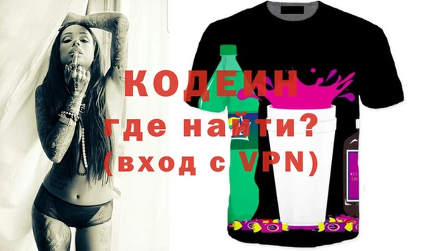 Альфа ПВП Волосово