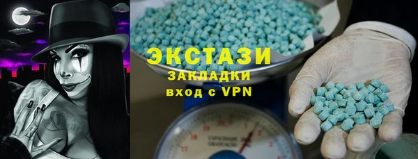 spice Волоколамск