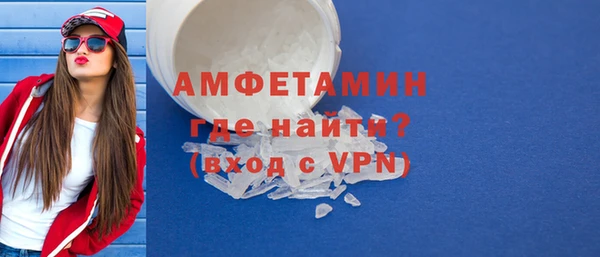 меф VHQ Володарск