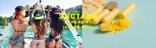 spice Волоколамск