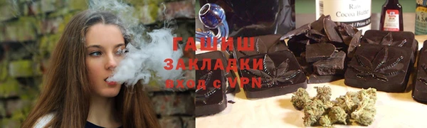 меф VHQ Володарск