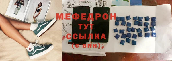 Альфа ПВП Волосово