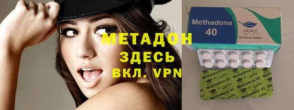 Альфа ПВП Волосово