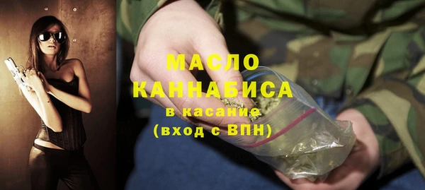 spice Волоколамск