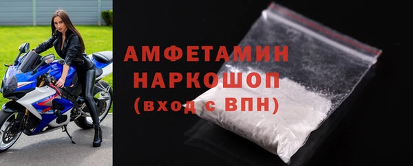 spice Волоколамск