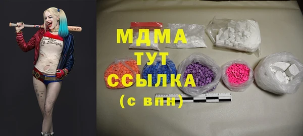 меф VHQ Володарск