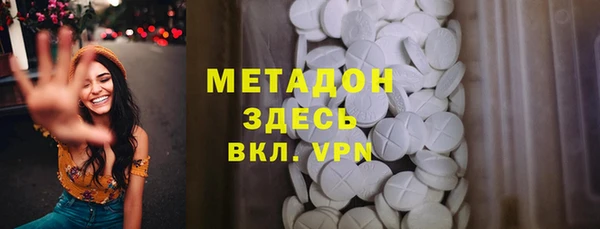 меф VHQ Володарск