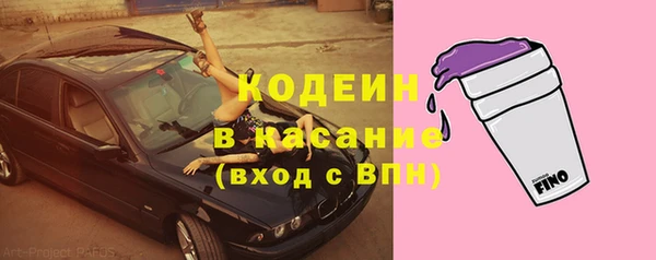 Альфа ПВП Волосово