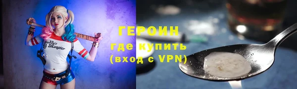 каннабис Протвино
