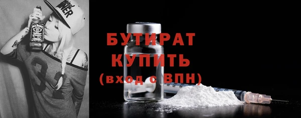 меф VHQ Володарск