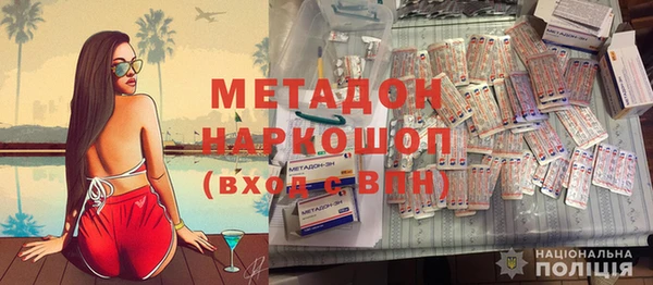 spice Волоколамск