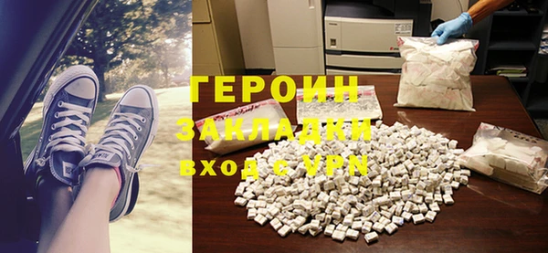 меф VHQ Володарск
