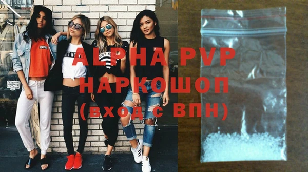 Альфа ПВП Волосово