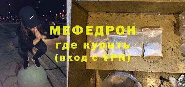 Альфа ПВП Волосово