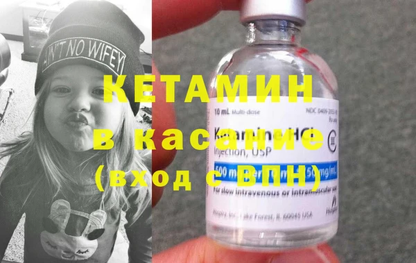 Альфа ПВП Волосово