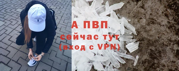 Альфа ПВП Волосово