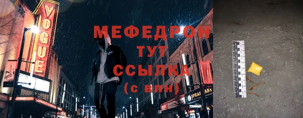 Альфа ПВП Волосово