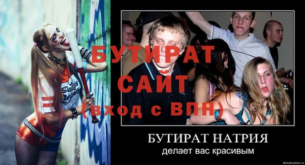 spice Волоколамск
