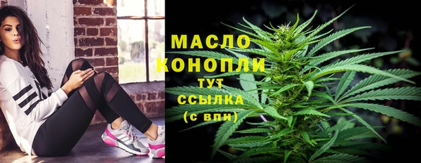 spice Волоколамск