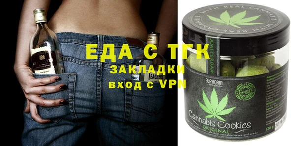 spice Волоколамск