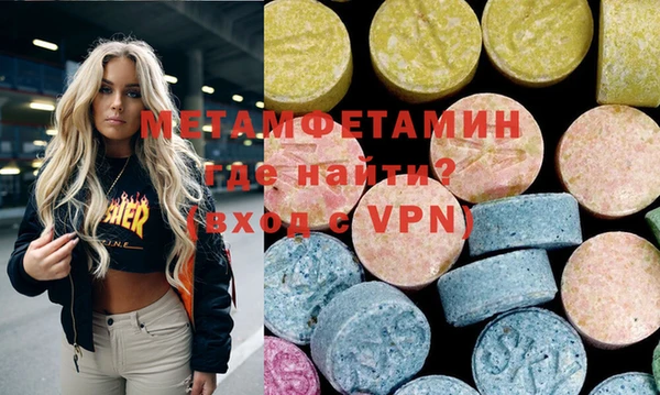 spice Волоколамск