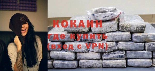Альфа ПВП Волосово
