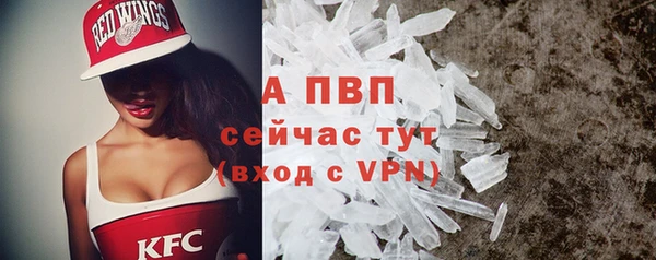 Альфа ПВП Волосово