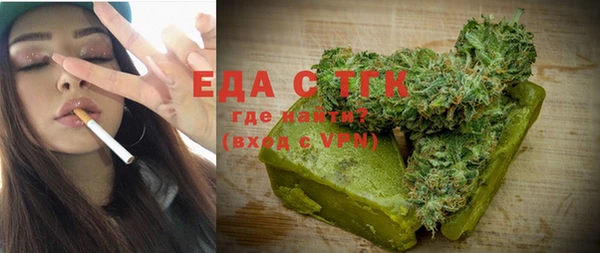 Альфа ПВП Волосово