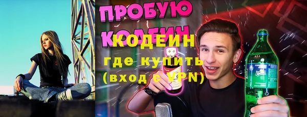 меф VHQ Володарск