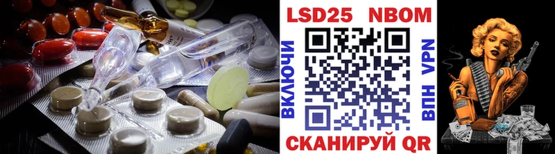 купить цена Юрга ЛСД экстази ecstasy
