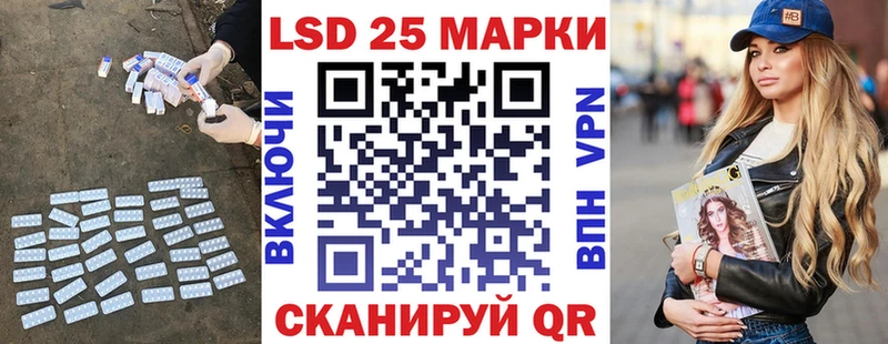 LSD-25 экстази кислота Юрга