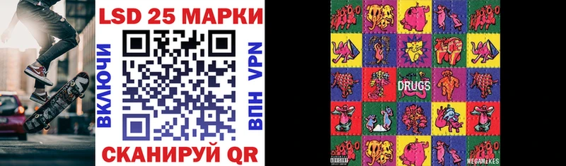 где купить наркоту  Юрга  Марки N-bome 1,5мг 