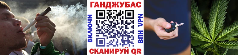 Бошки марихуана гибрид  цены наркотик  KRAKEN онион  Юрга 